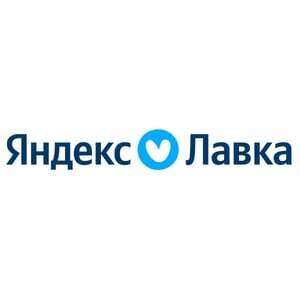продажа предметов, вещей Яндекс Лавка промокод | Еда со скидкой до 50% | Способы экономии и купоны, эксклюзив

Яндекс Еда в Лавке

Промокоды Яндекс Лавка позволяют получить скидку на первый з... - Продукты в промокод